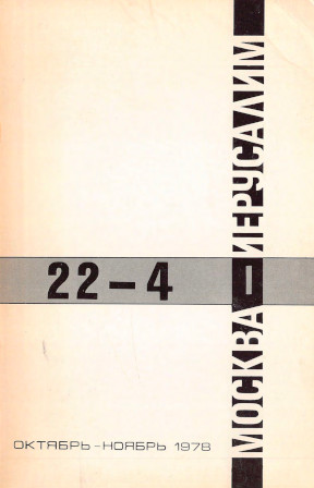  22. №   4