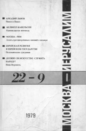  22. №   9