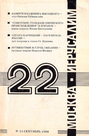 cover: 22. № 14