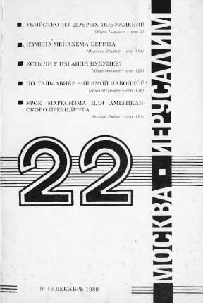  22. №  16
