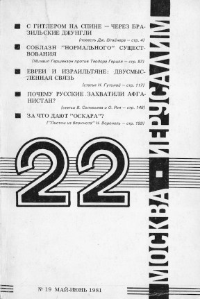  22. №  19