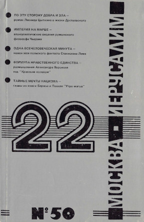 cover: 22. № 50