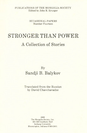 cover: Stronger than power. A collection of stories