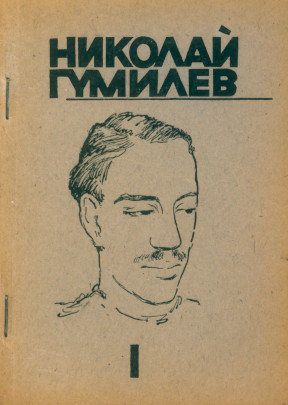 Собрание сочинений в четырёх томах