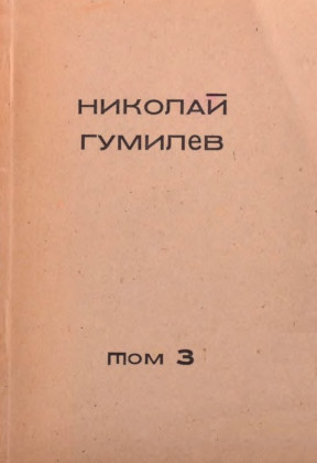 Собрание сочинений в четырёх томах