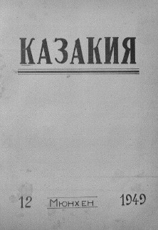 cover: