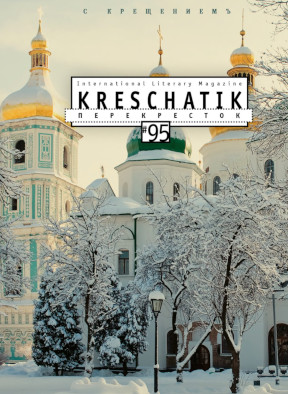  Крещатик. №  95