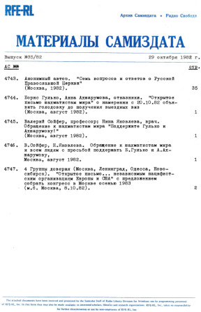 cover: Материалы самиздата. 1982. № 35