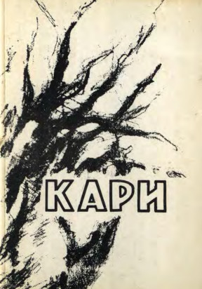 cover: Избранное