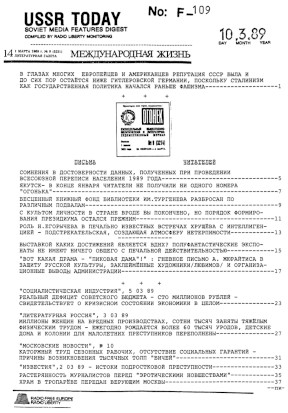 cover: USSR Today. 1989. № 109. 10.03