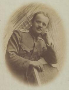 Юрий Галич