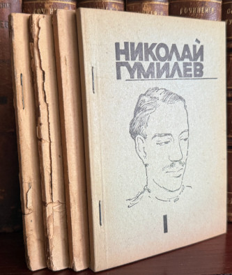 Собрание сочинений в четырёх томах